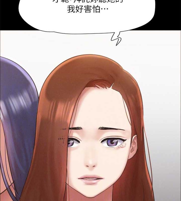 协议换爱(无码版)第157話-令人失去理智的激烈性愛