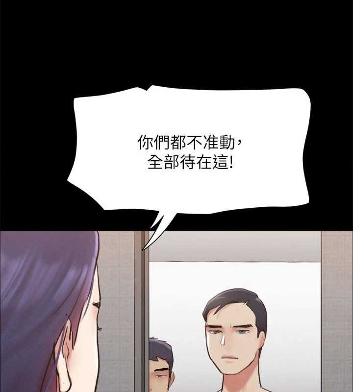 協議換愛(無碼版)第157話-令人失去理智的激烈性愛