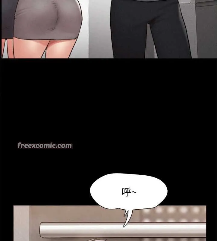 协议换爱(无码版)-第157話-令人失去理智的激烈性愛 - 图片 96
