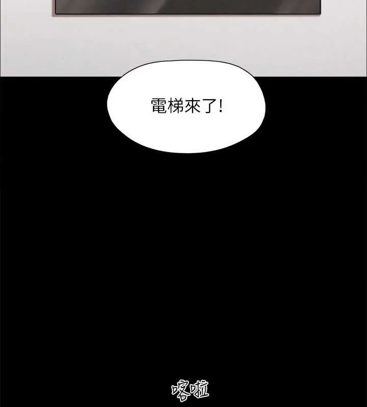 协议换爱(无码版)-第157話-令人失去理智的激烈性愛 - 图片 94