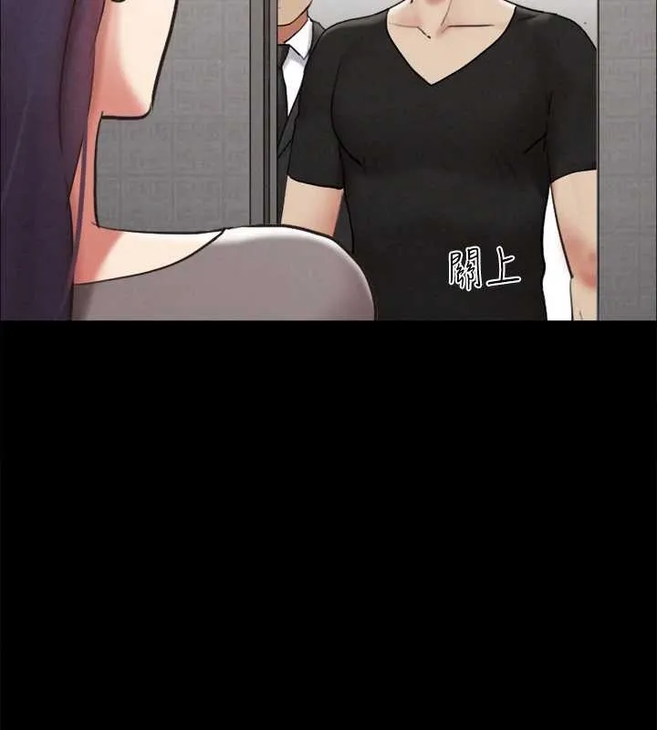 协议换爱(无码版)-第157話-令人失去理智的激烈性愛 - 图片 99