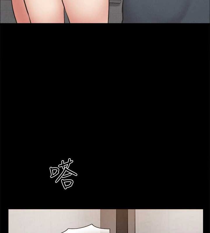 协议换爱(无码版)第157話-令人失去理智的激烈性愛