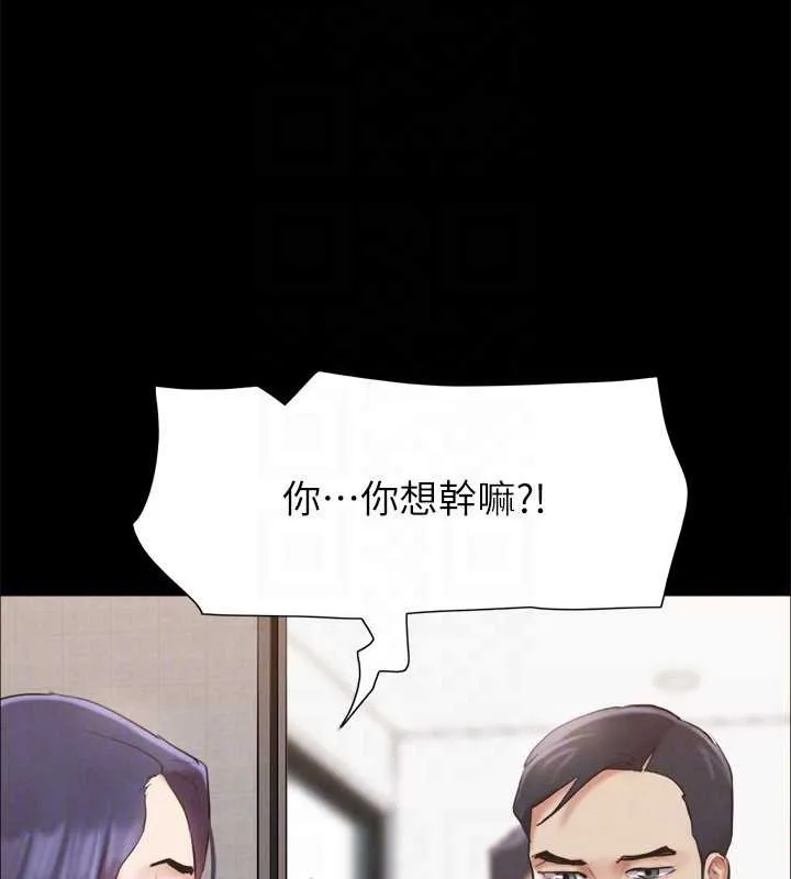协议换爱(无码版)-第157話-令人失去理智的激烈性愛 - 图片 106