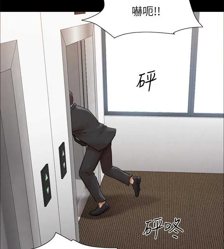 協議換愛(無碼版)第157話-令人失去理智的激烈性愛