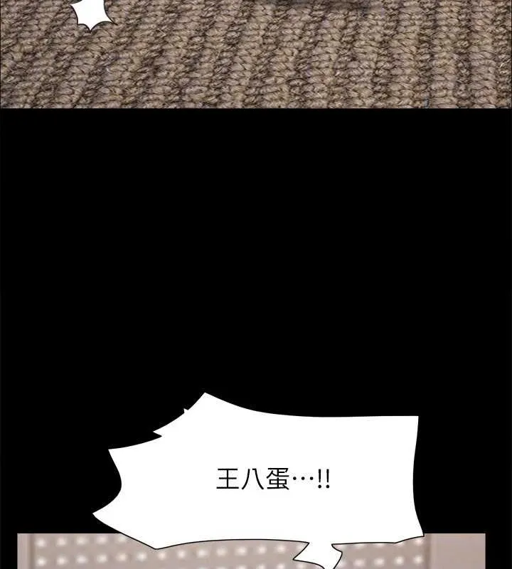协议换爱(无码版)-第157話-令人失去理智的激烈性愛 - 图片 117