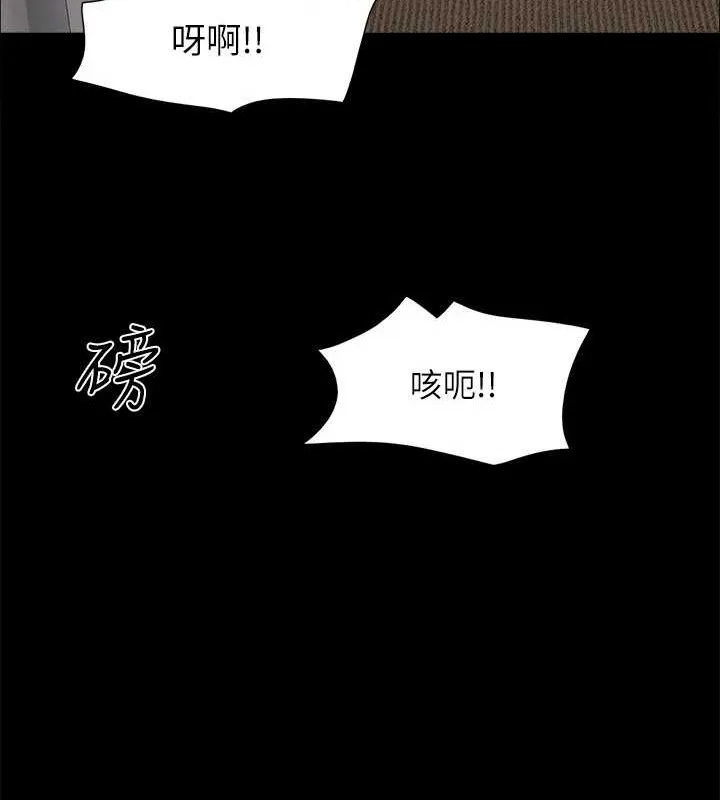 协议换爱(无码版)-第157話-令人失去理智的激烈性愛 - 图片 122