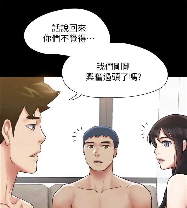 协议换爱(无码版)-第157話-令人失去理智的激烈性愛 - 图片 134