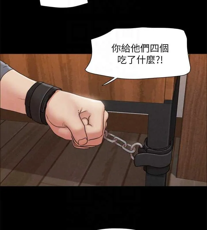 协议换爱(无码版)-第157話-令人失去理智的激烈性愛 - 图片 145