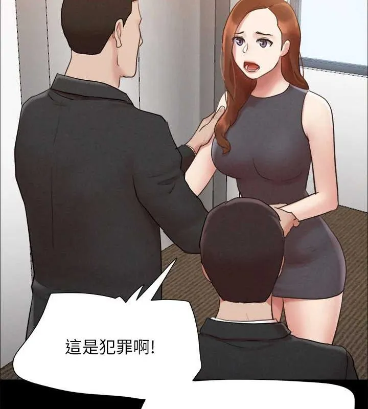 协议换爱(无码版)-第158話-你女友被我幹到哭了 - 图片 46
