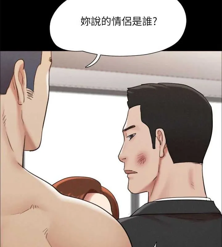 协议换爱(无码版)-第158話-你女友被我幹到哭了 - 图片 51