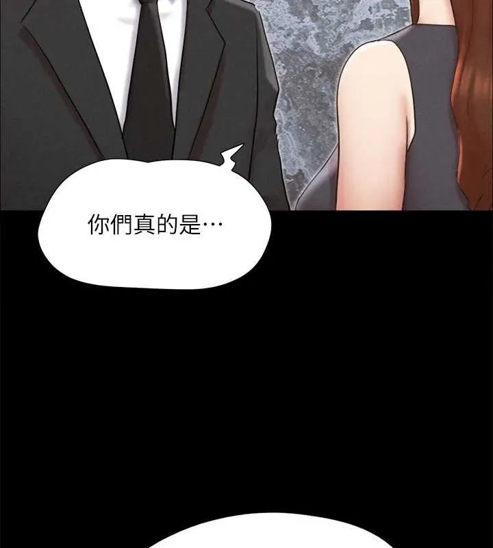 协议换爱(无码版)-第158話-你女友被我幹到哭了 - 图片 50