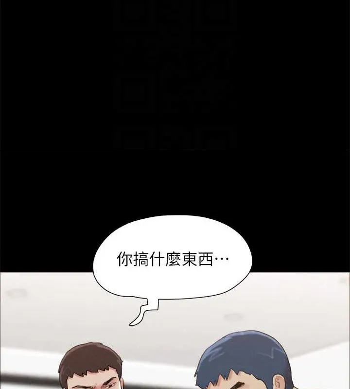 协议换爱(无码版)-第158話-你女友被我幹到哭了 - 图片 60