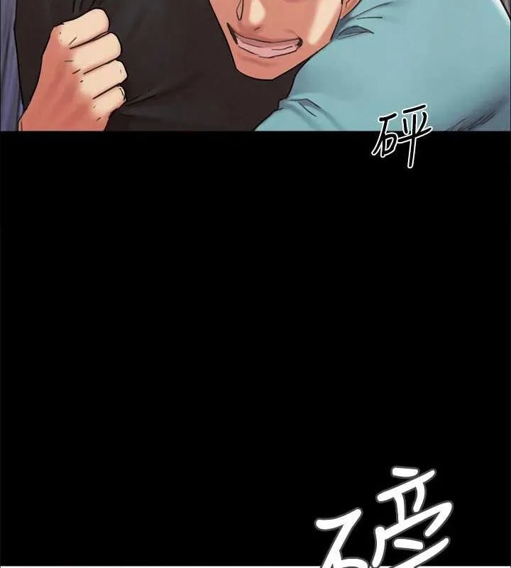 協議換愛(無碼版)第158話-你女友被我幹到哭了