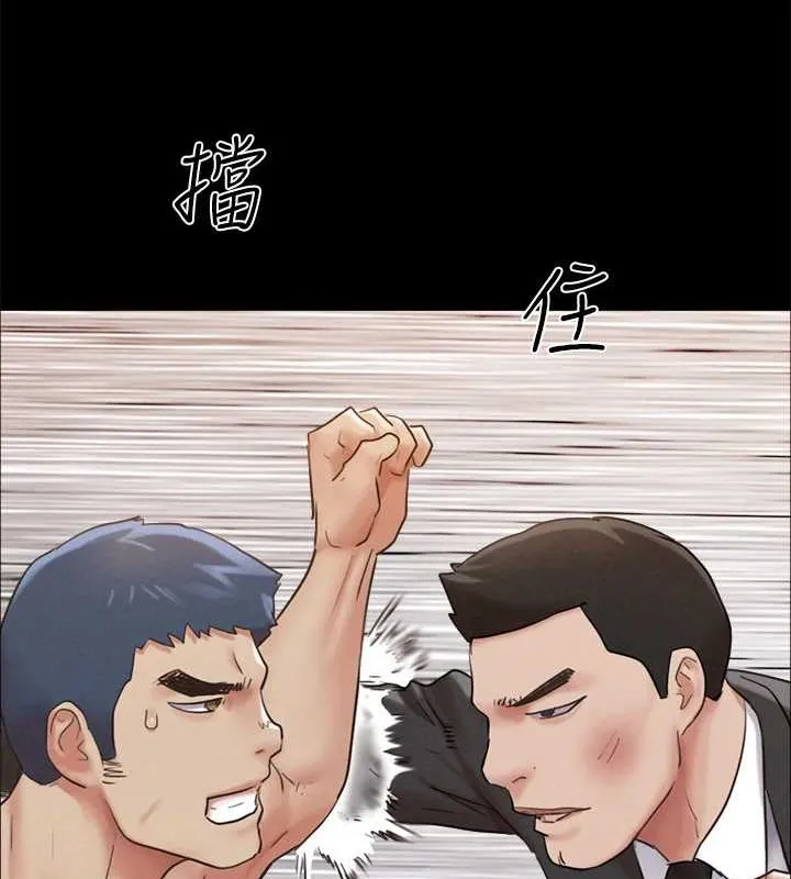 协议换爱(无码版)-第158話-你女友被我幹到哭了 - 图片 71