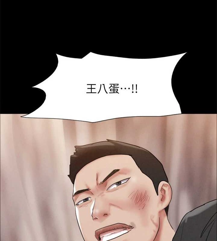 协议换爱(无码版)第158話-你女友被我幹到哭了