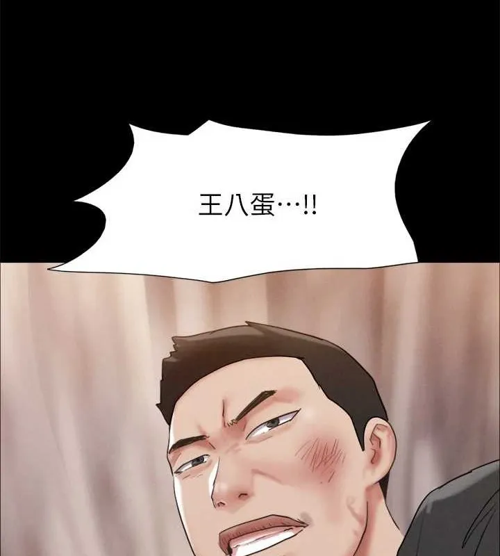协议换爱(无码版)-第158話-你女友被我幹到哭了 - 图片 69