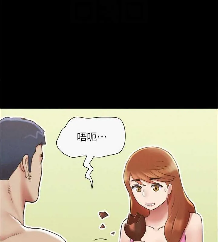 协议换爱(无码版)-第158話-你女友被我幹到哭了 - 图片 77