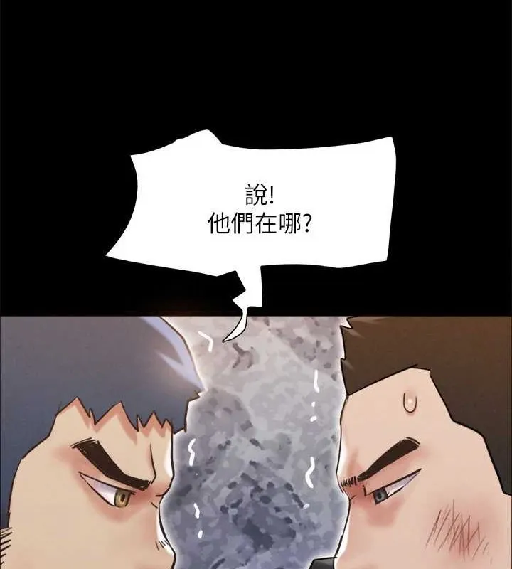 协议换爱(无码版)-第158話-你女友被我幹到哭了 - 图片 73