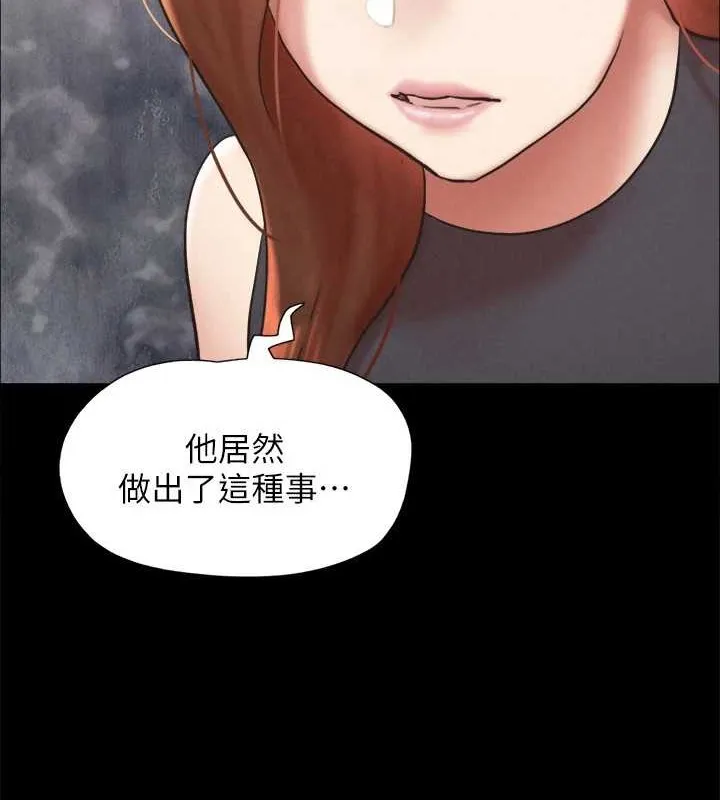 协议换爱(无码版)-第158話-你女友被我幹到哭了 - 图片 89