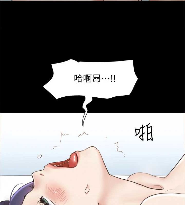 協議換愛(無碼版)第158話-你女友被我幹到哭了