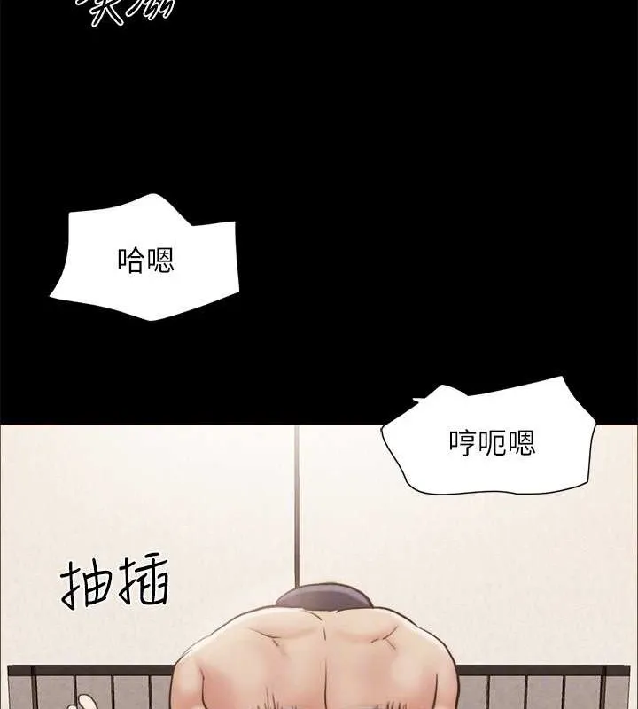 协议换爱(无码版)-第158話-你女友被我幹到哭了 - 图片 102