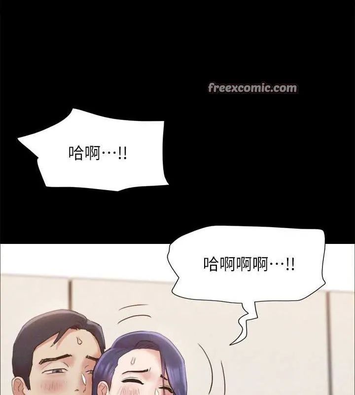 協議換愛(無碼版)第158話-你女友被我幹到哭了
