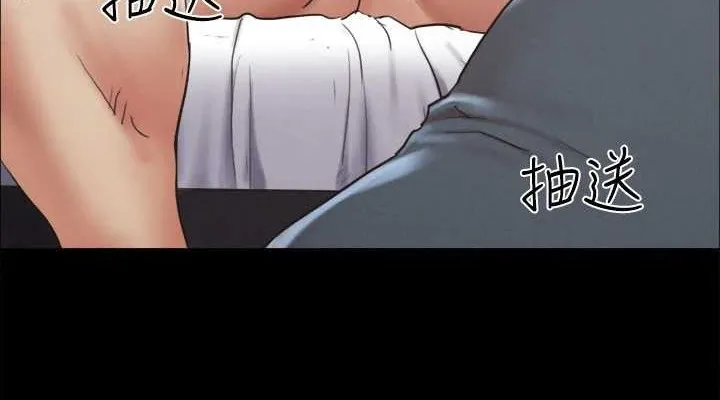 协议换爱(无码版)-第158話-你女友被我幹到哭了 - 图片 114