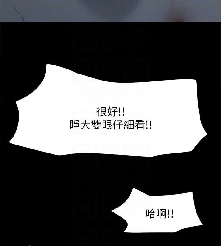 协议换爱(无码版)-第158話-你女友被我幹到哭了 - 图片 121