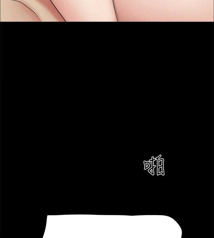 协议换爱(无码版)第158話-你女友被我幹到哭了