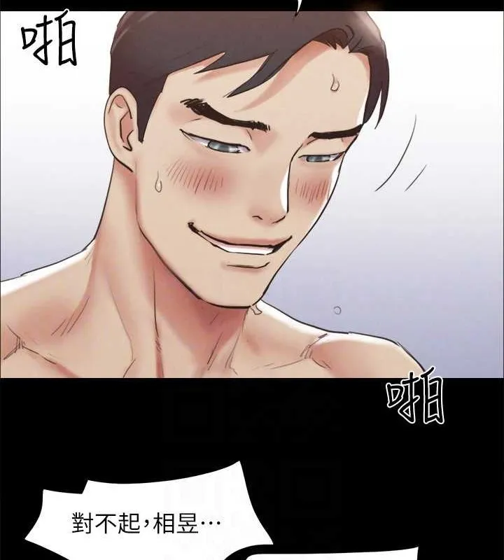 协议换爱(无码版)-第158話-你女友被我幹到哭了 - 图片 135
