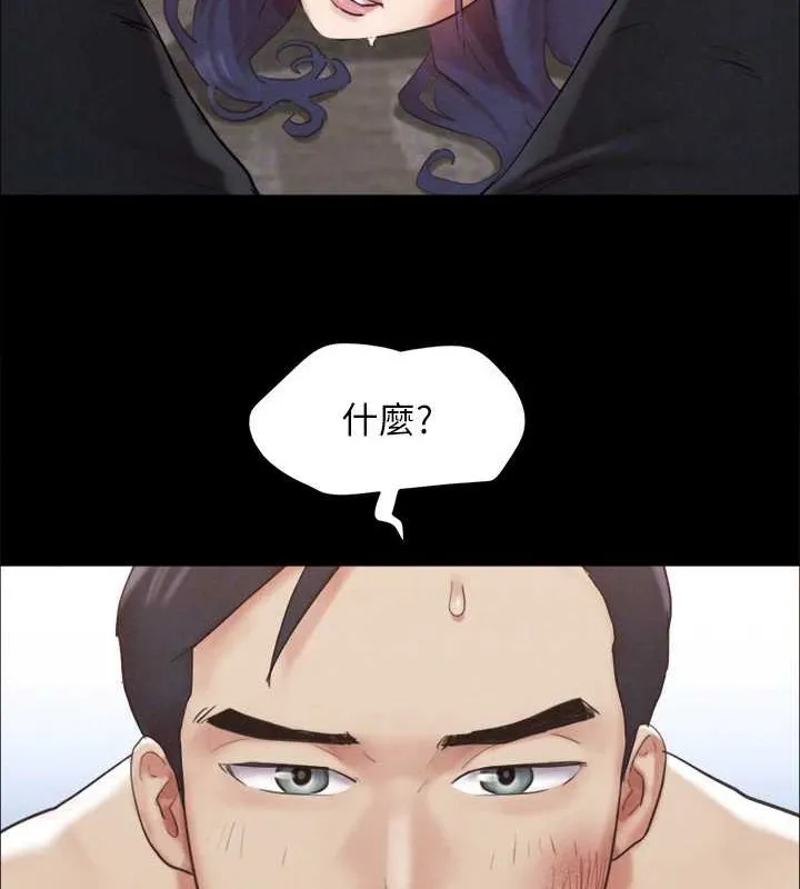 协议换爱(无码版)-第158話-你女友被我幹到哭了 - 图片 140