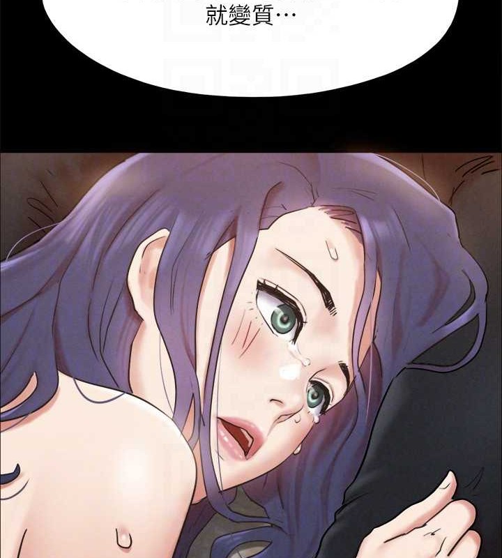 协议换爱(无码版)第158話-你女友被我幹到哭了