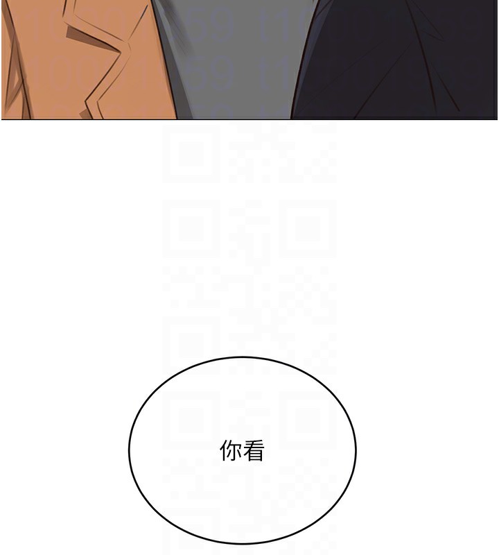 性運刮刮樂第49話-突如其來的搭訕