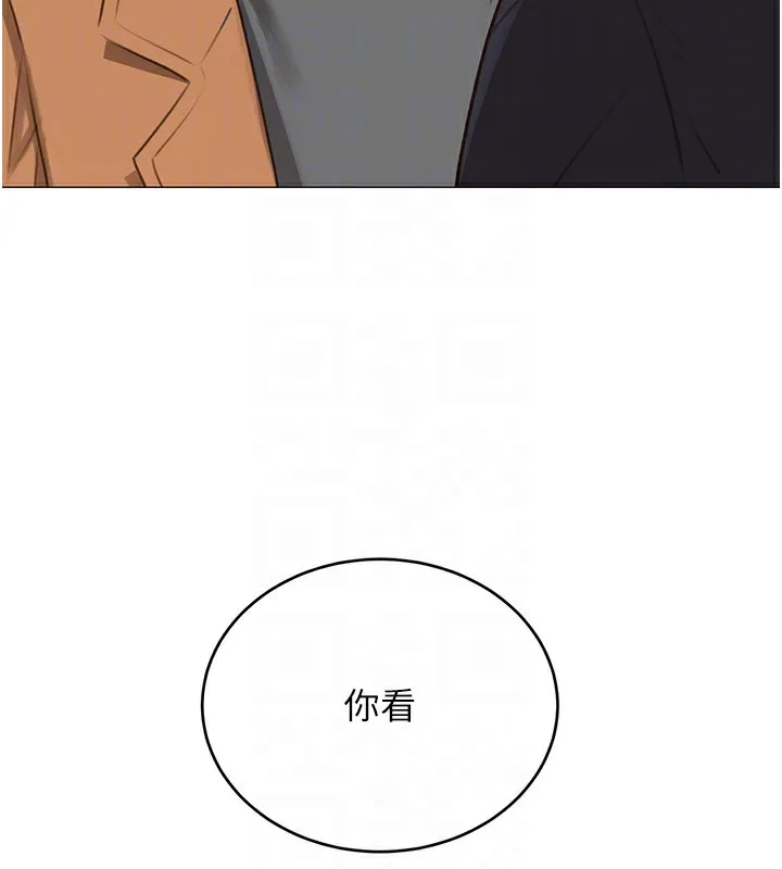 性运刮刮乐-第49話-突如其來的搭訕 - 图片 17