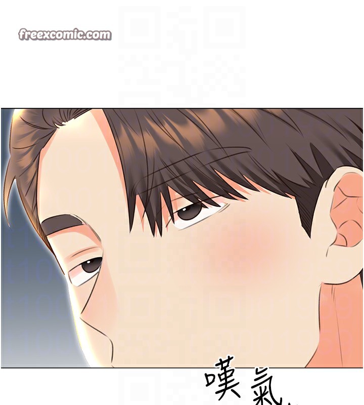 性运刮刮乐第49話-突如其來的搭訕