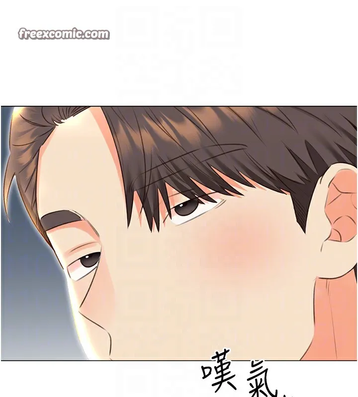 性运刮刮乐-第49話-突如其來的搭訕 - 图片 30