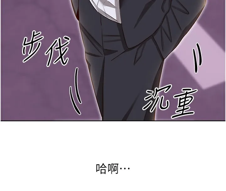 性运刮刮乐-第49話-突如其來的搭訕 - 图片 28