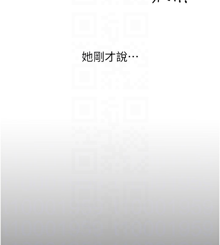 性运刮刮乐第49話-突如其來的搭訕