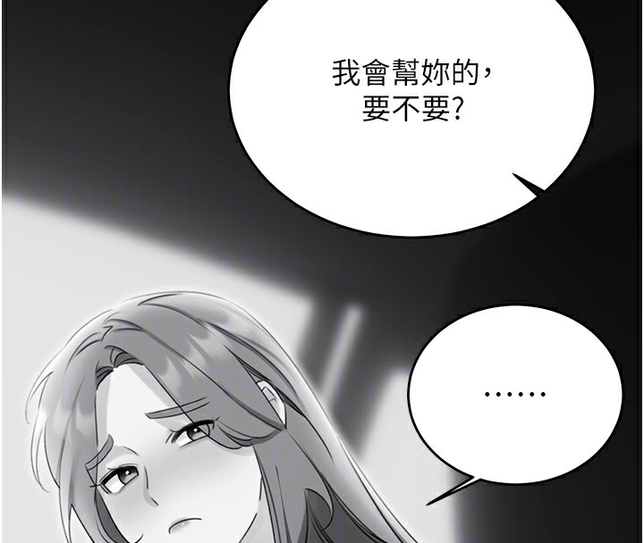 性运刮刮乐第49話-突如其來的搭訕