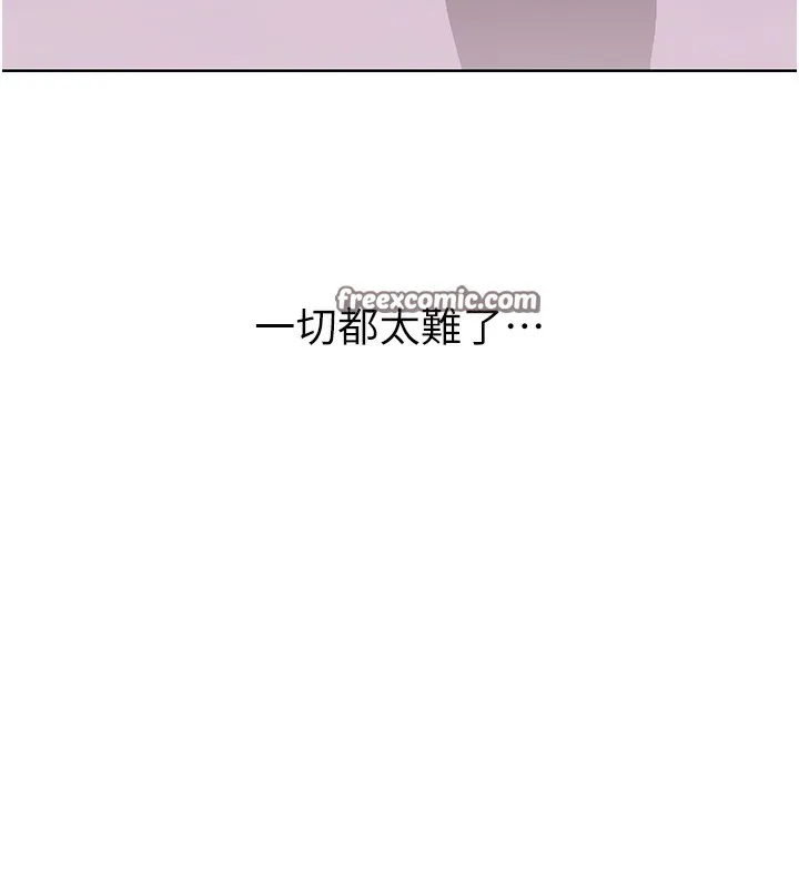 性运刮刮乐-第49話-突如其來的搭訕 - 图片 60