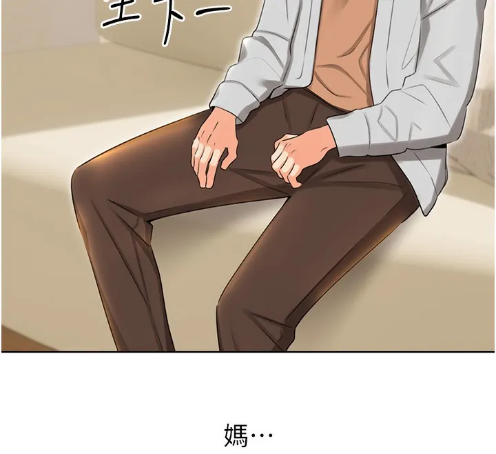 性运刮刮乐-第49話-突如其來的搭訕 - 图片 76