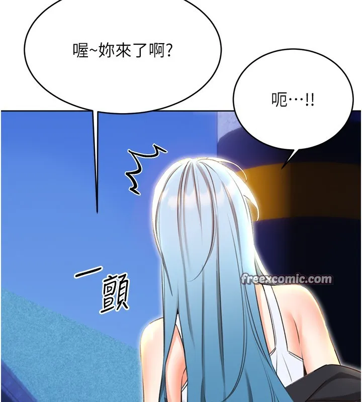 性运刮刮乐-第49話-突如其來的搭訕 - 图片 135