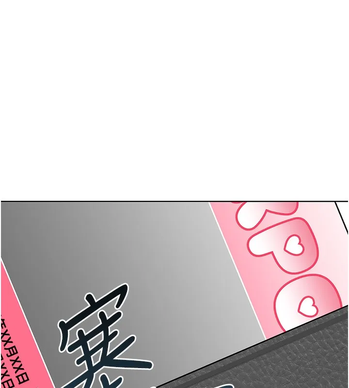 性运刮刮乐-第49話-突如其來的搭訕 - 图片 144