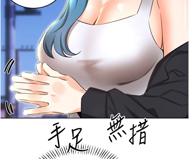 性运刮刮乐-第49話-突如其來的搭訕 - 图片 151