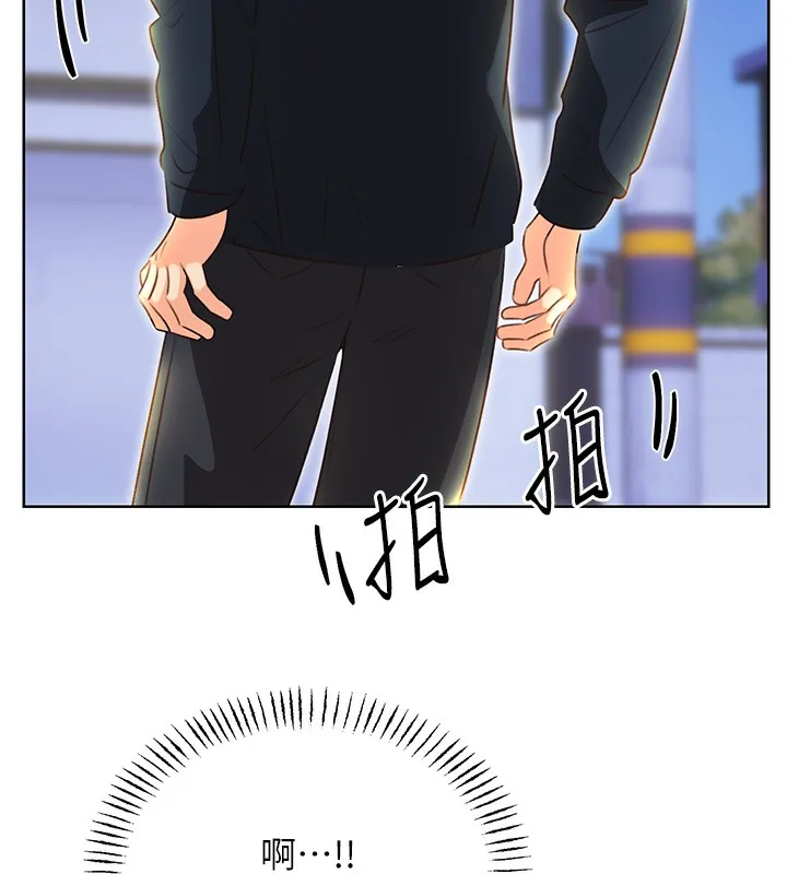 性運刮刮樂第49話-突如其來的搭訕