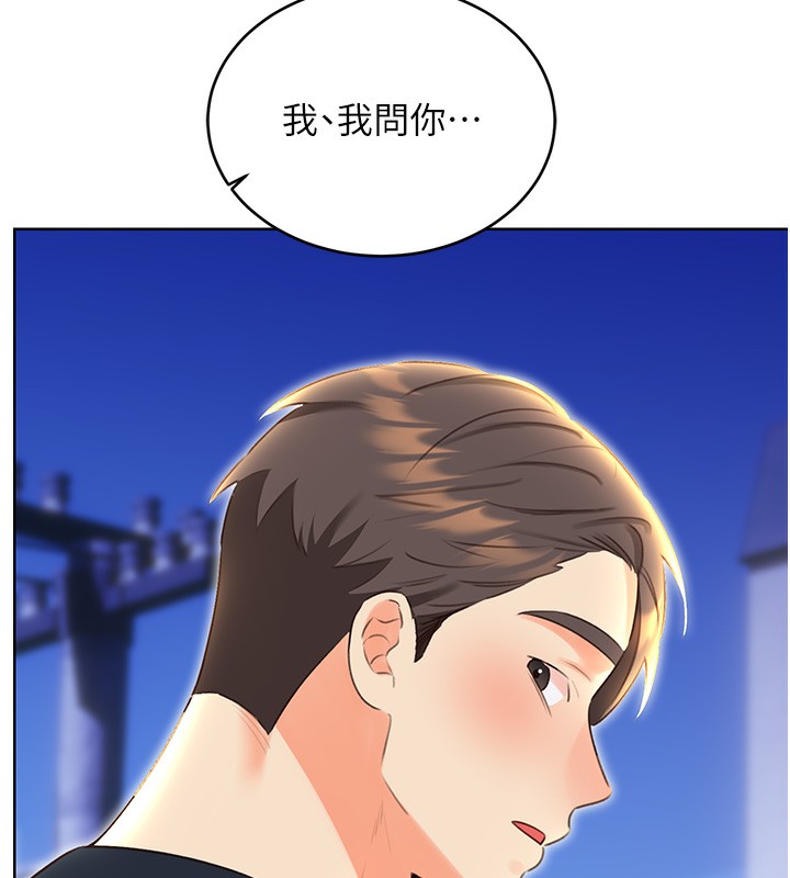 性运刮刮乐第49話-突如其來的搭訕