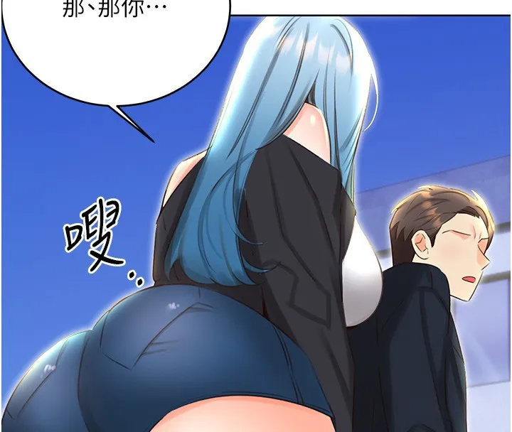 性运刮刮乐-第49話-突如其來的搭訕 - 图片 161