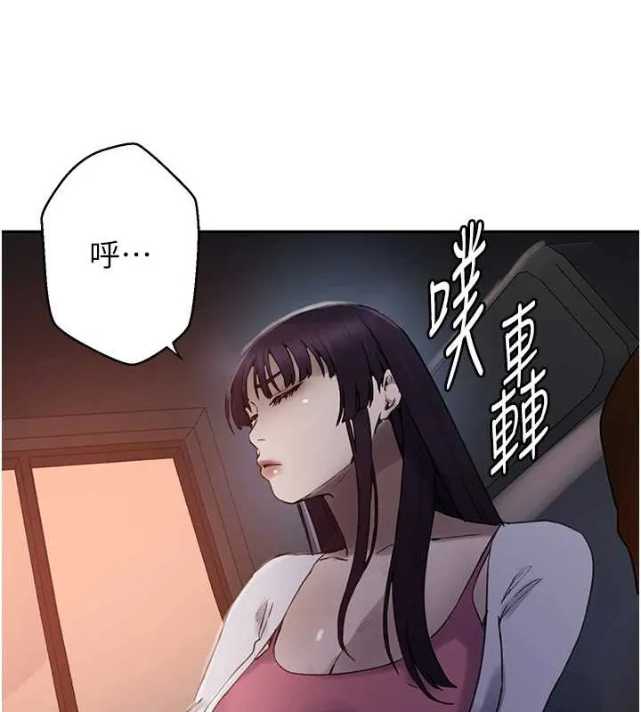 秘密教学-第260話-不能放任他們這樣下去! - 图片 27