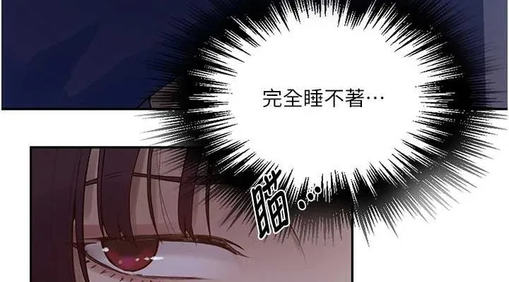 秘密教学-第260話-不能放任他們這樣下去! - 图片 38