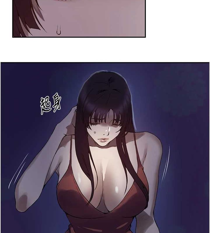 秘密教学第260話-不能放任他們這樣下去!